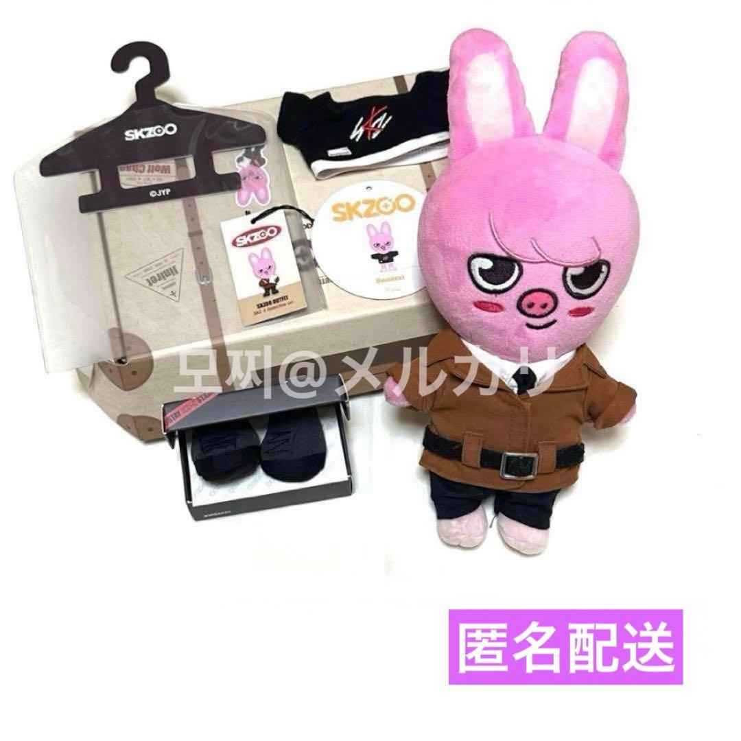 SKZ-X ぬいぐるみ チャンビン