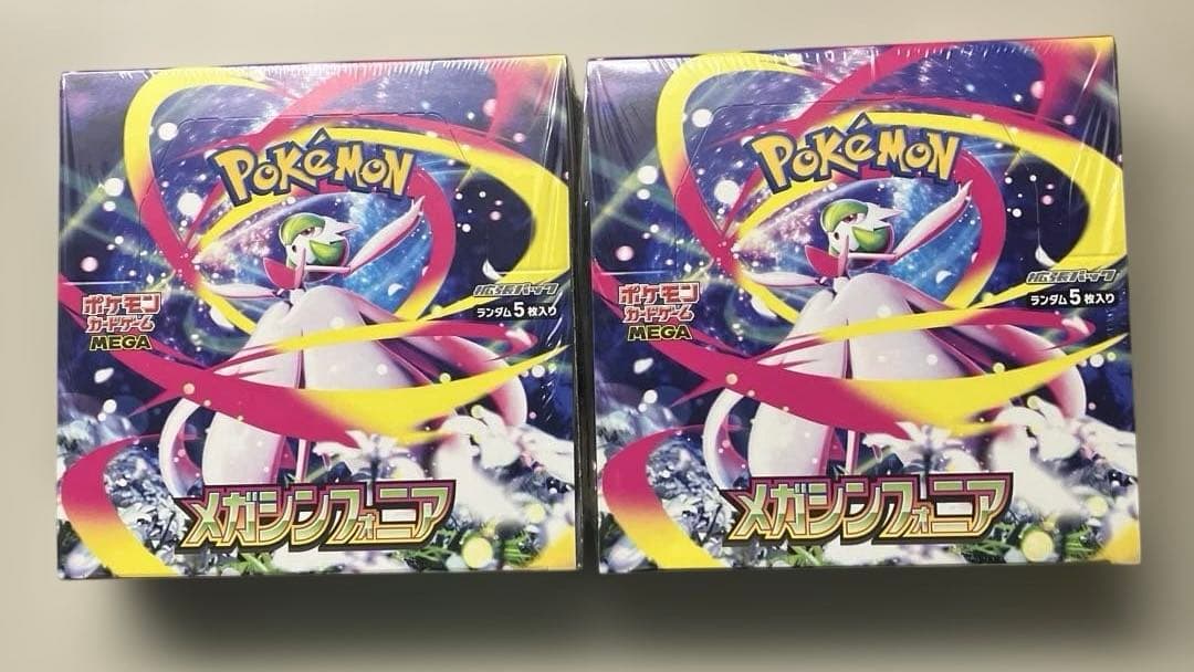 メガシンフォニア シュリンク付き　新品　未開封　BOX