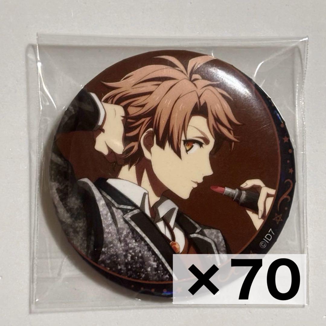 アイナナ ホリコレ 缶バッジ 三月