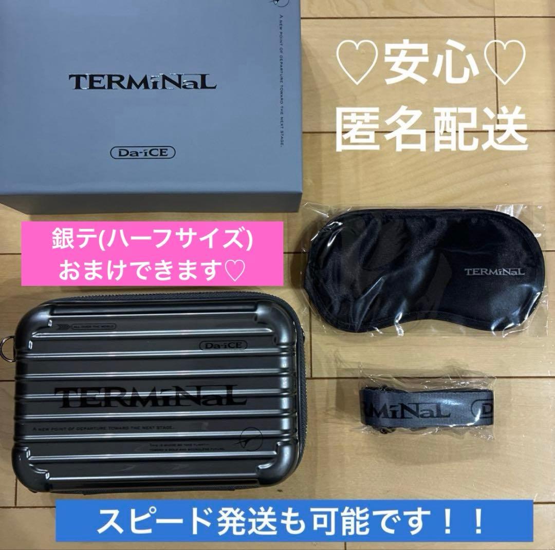 Da-iCE TERMiNaL 初回生産限定豪華版※封入特典のみ　※バラ売り不可