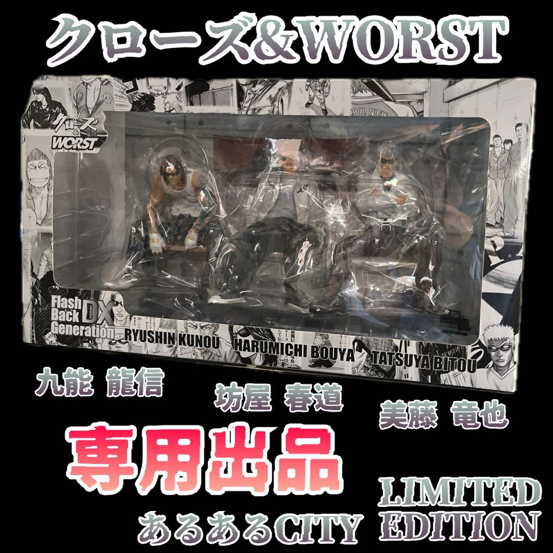 専用出品【鉄SHOW様】 2024年3月13日発行C｜新製品情報ポスター｜Nゲージ鉄道模型のグリーン