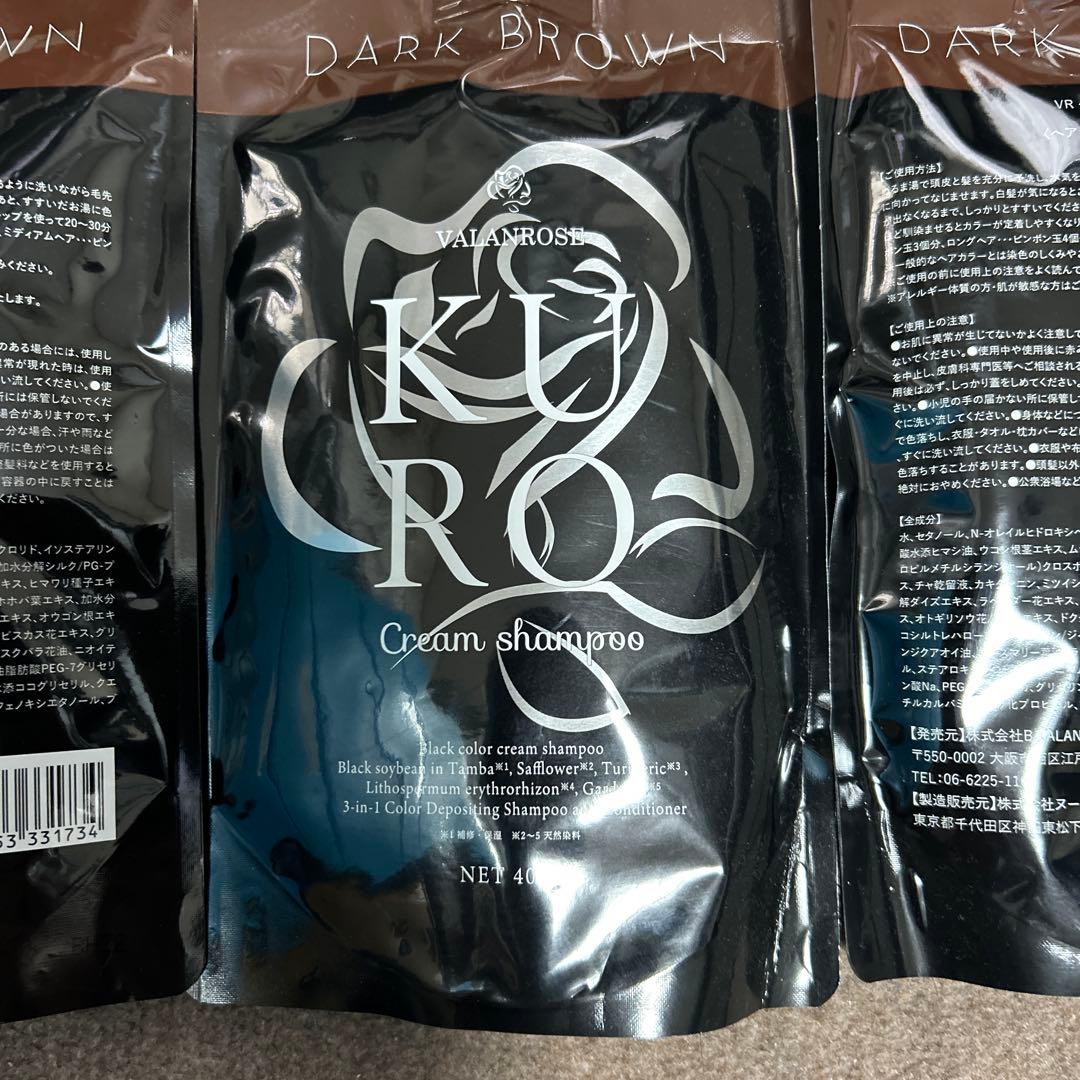 バランローズ　クロクリームシャンプー　ダークブラウン　3個