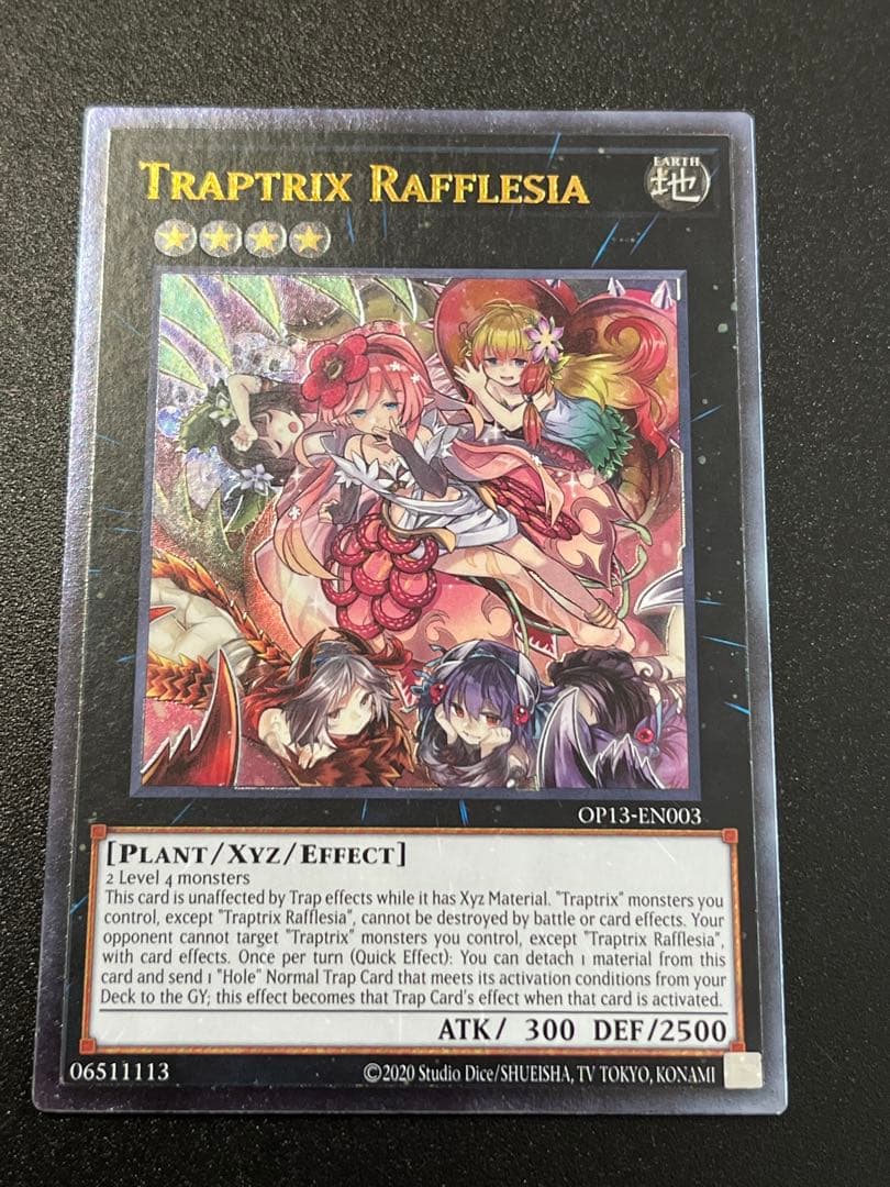 フレシアの蠱惑魔 Amazon.co.jp: 遊戯王/フレシアの蟲惑魔（シークレットレア