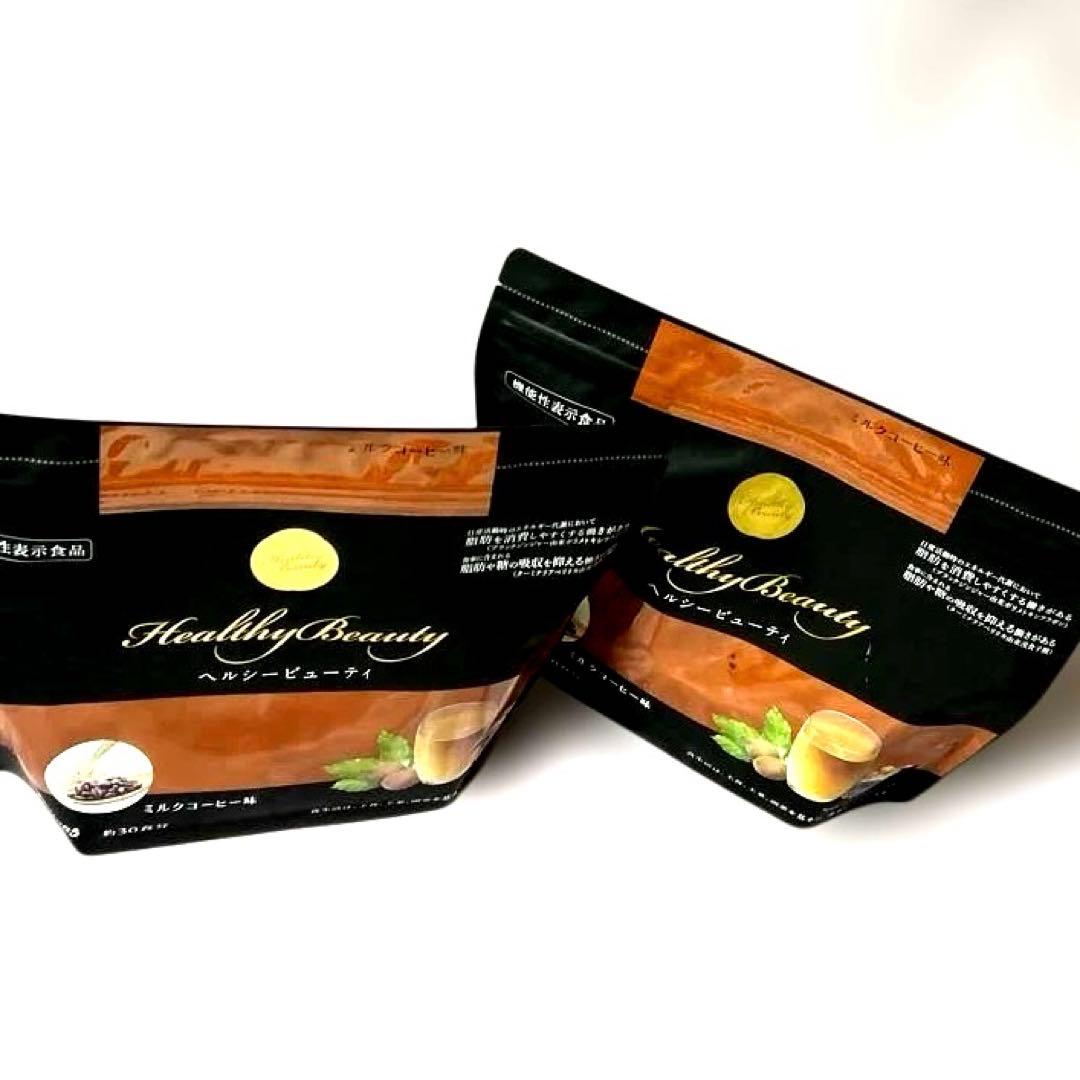 カーブス　ヘルシービューティー　ミルクコーヒー味　2袋set