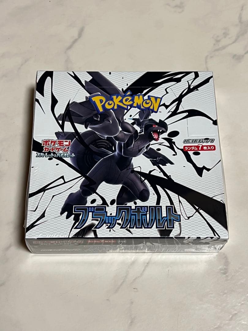 ブラックボルト シュリンク付き 新品未開封 1BOX ポケモンカード 楽天市場】【Box未開封・シュリンク付き】 ポケモンカード 拡張パック