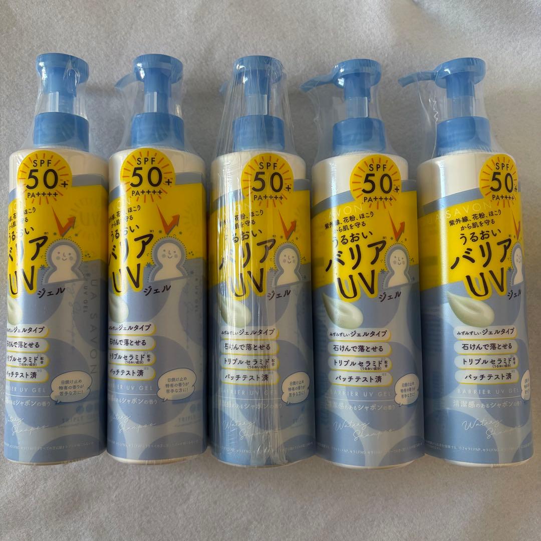 アクアシャボン バリアUVジェル ウォータリーシャンプー 日焼け止めジェル 5本