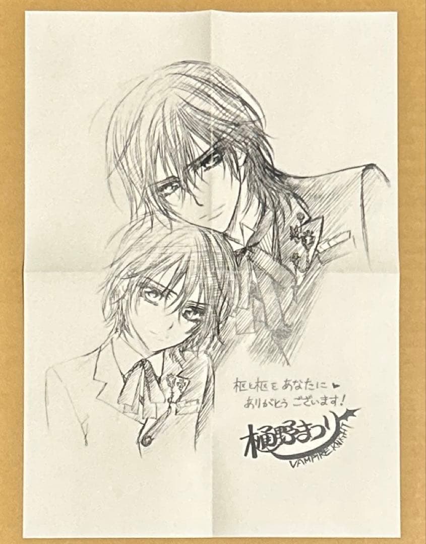 ヴァンパイア騎士　特典　原画　漫画　4つ折りペーパー ヴァンパイア騎士 memories完結記念フェア | アニメイト