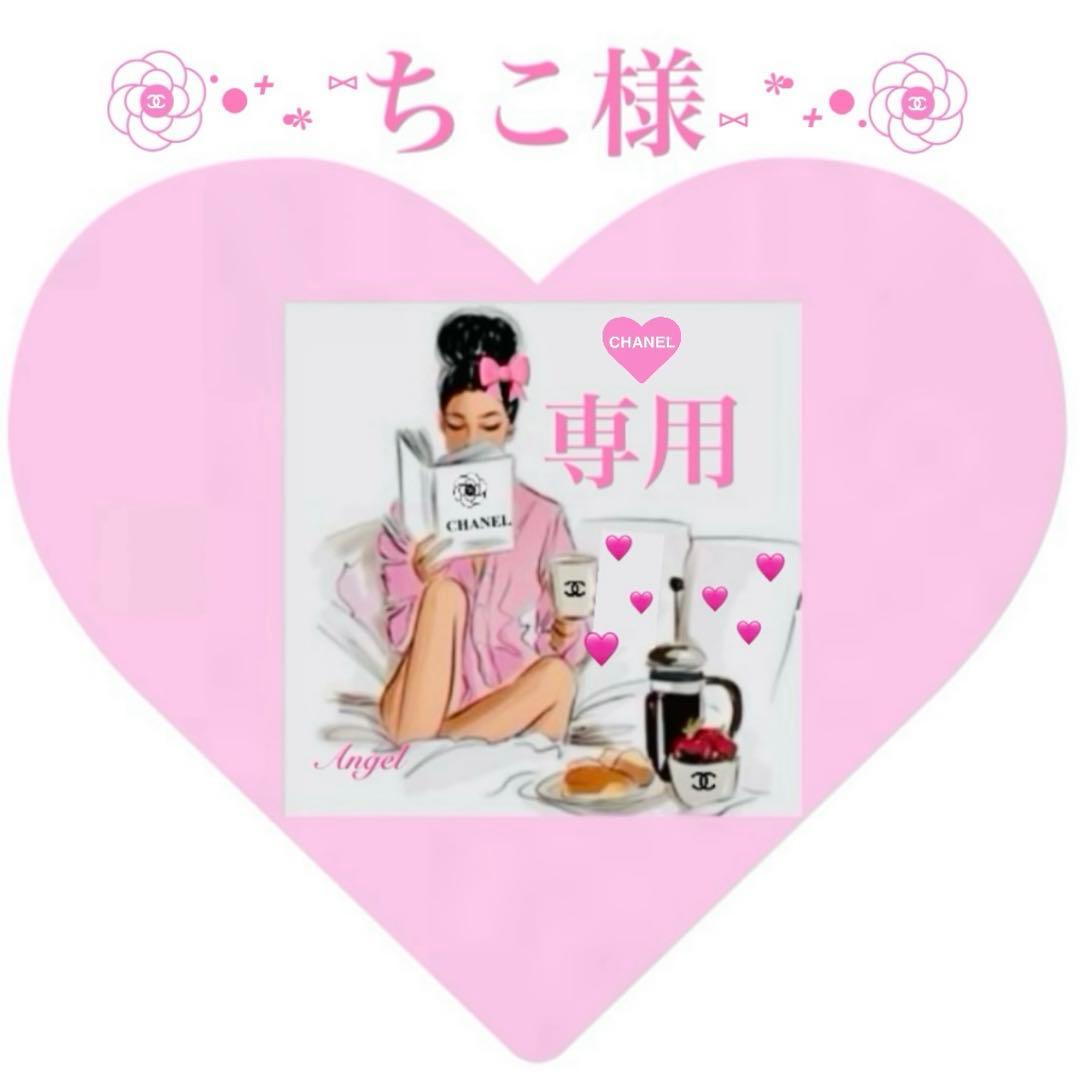 ✿正規品✿ちこ❣️CHANEL チャンスオースプランディドオードゥパルファム