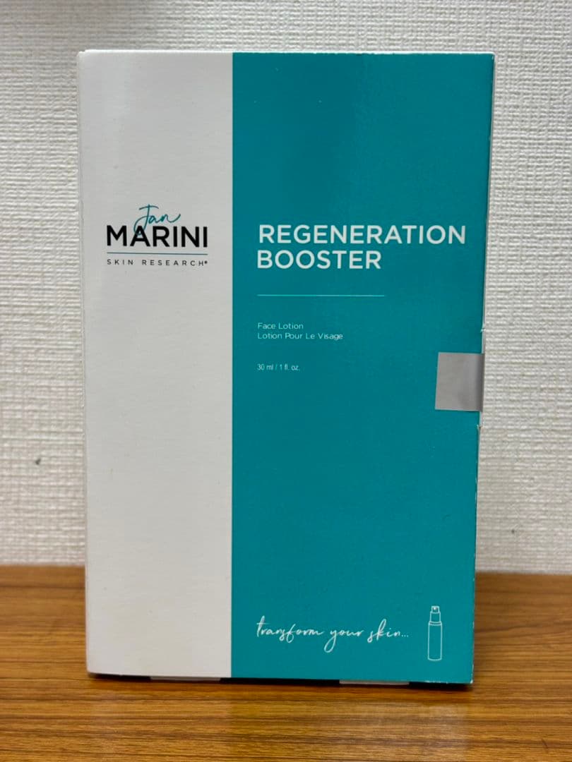 ジャンマリーニ スキンリサーチ　RG ブースター