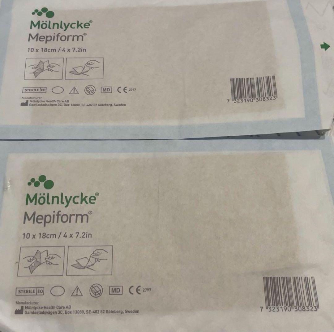 未使用　メピフォーム　Mepiform 10×18cm 2枚