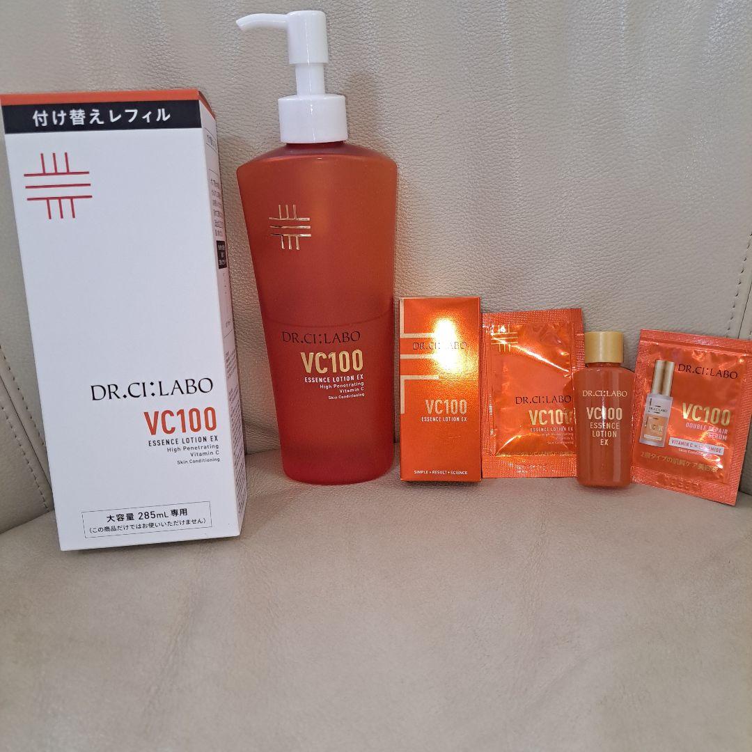 ドクターシーラボVC100 エッセンスローションレフィル285ml本体半分程