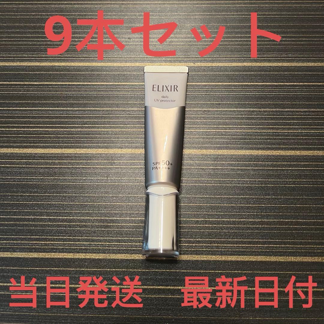 エリクシール デーケアレボリューション SP+✖︎9本セット