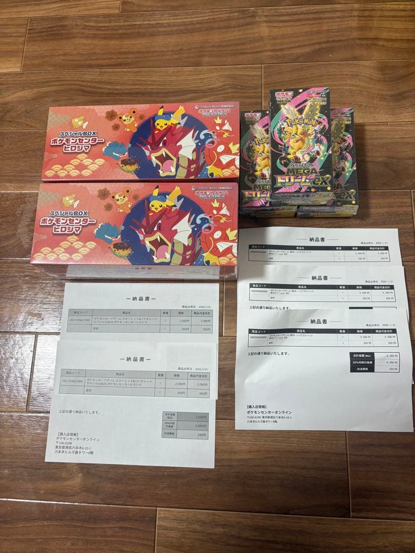 ポケモンカードゲーム スペシャルBOX その他 ポケモンカードゲーム スカーレット＆バイオレット スペシャルBOX