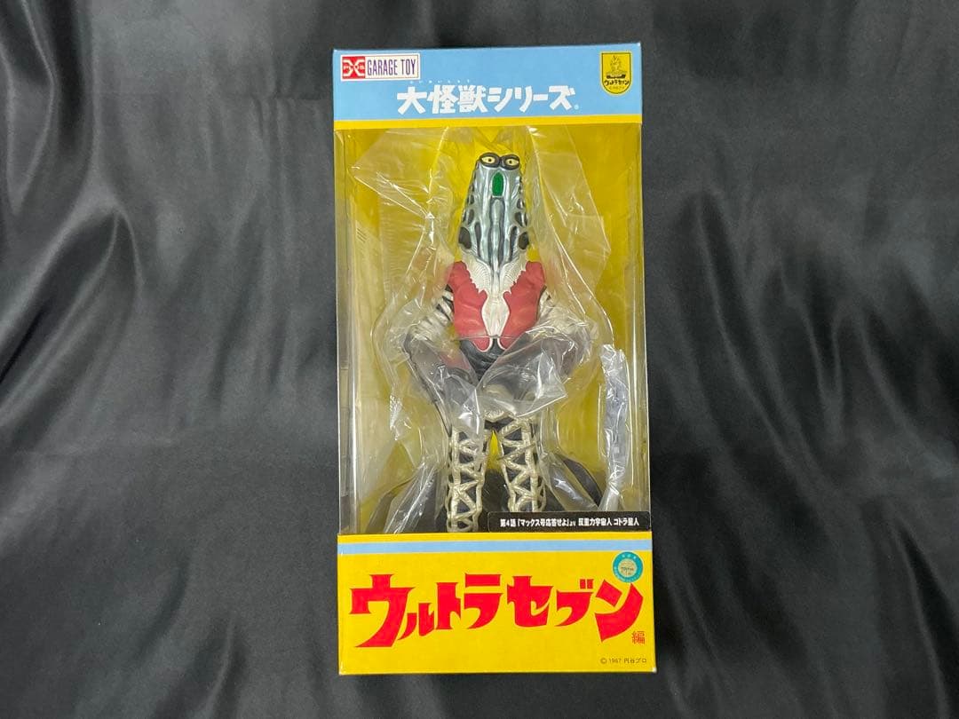 【新品未開封】エクスプラス 大怪獣シリーズ ゴドラ星人　少年リック限定 新品未開封】エクスプラス 大怪獣シリーズ ゴドラ星人 少年リック限定