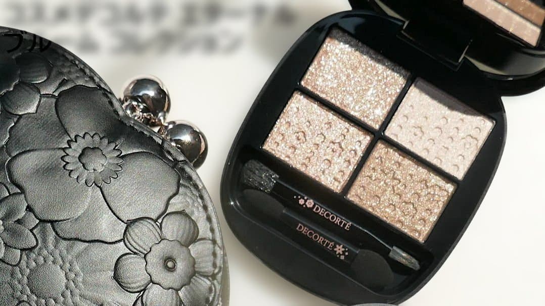 DECORTE アイシャドウパレット ベージュ系
