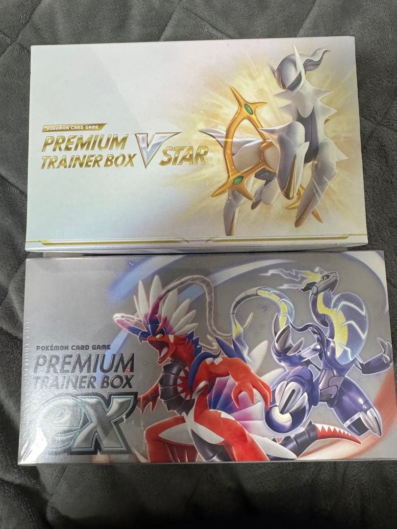 ポケモンカードゲーム プレミアムトレーナーボックス2点セット【シュリンク付】