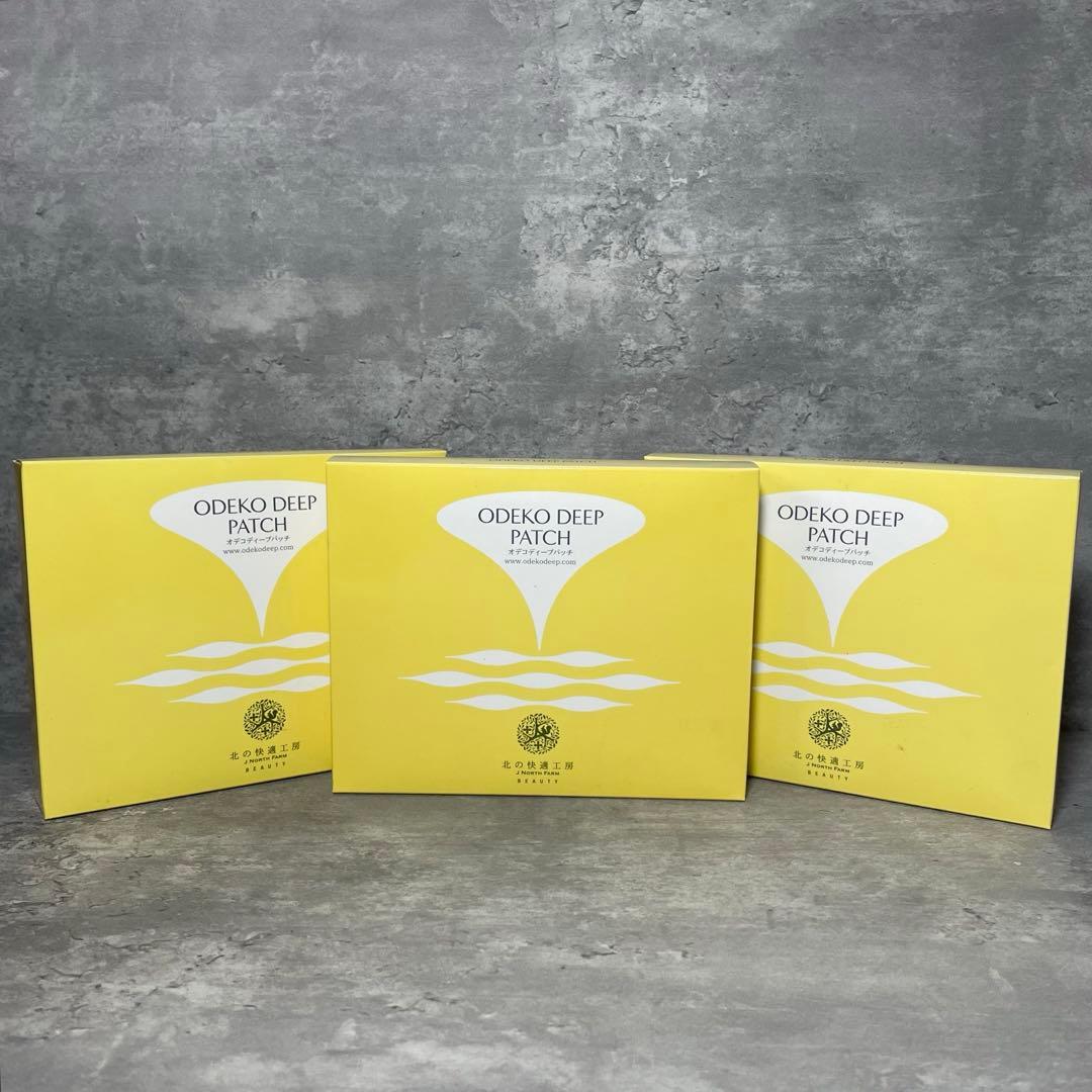 【新品】オデコディープパッチ 8枚入り 3箱 北の快適工房