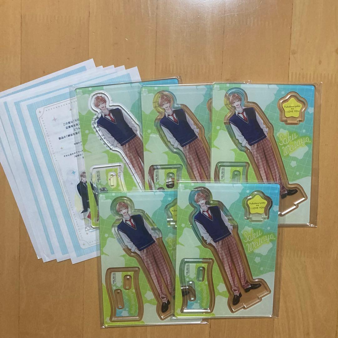 5点 全プレ 綿谷 アクスタ 不可抗力のI LOVE YOU マーガレット 限定 不可抗力のILOVEYOU アクリルスタンド 綿谷朔 アクスタ 全プレ - メルカリ