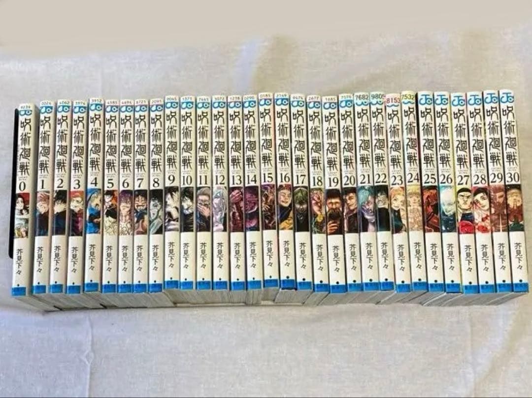 呪術廻戦 全30巻セット 　全巻　0～30巻　31冊　レンタル