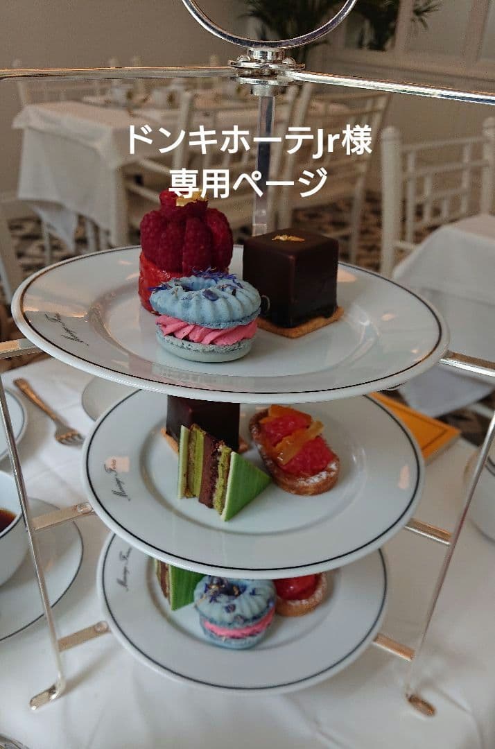 ドンキホーテページ マリアージュフレール アールグレイ ENGLISH EARL GREY / イングリッシュ アール グレイ 100g | すべての