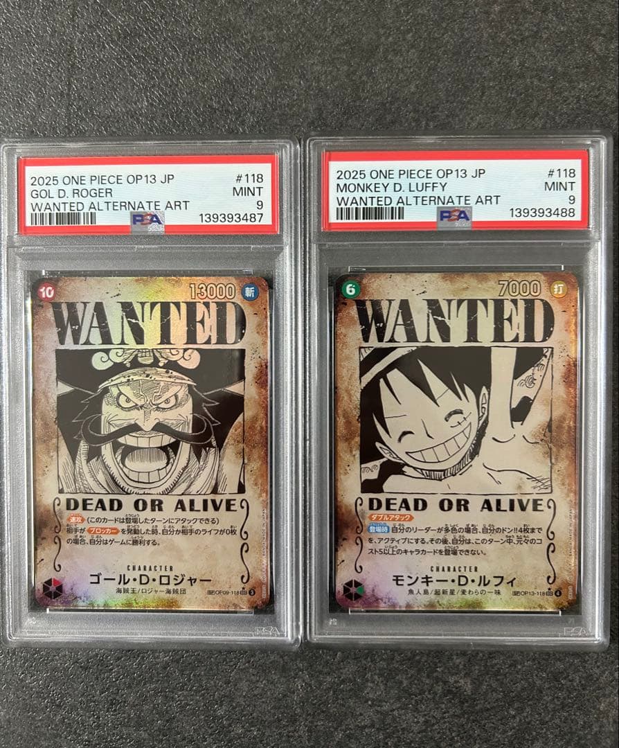 モンキーDルフィ、ゴールド・D・ロジャー手配書　PSA9