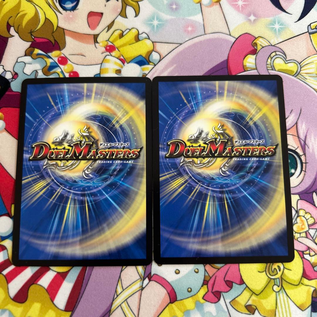 飛翔龍 5000VT 赤シクデュエルマスターズ - メルカリ