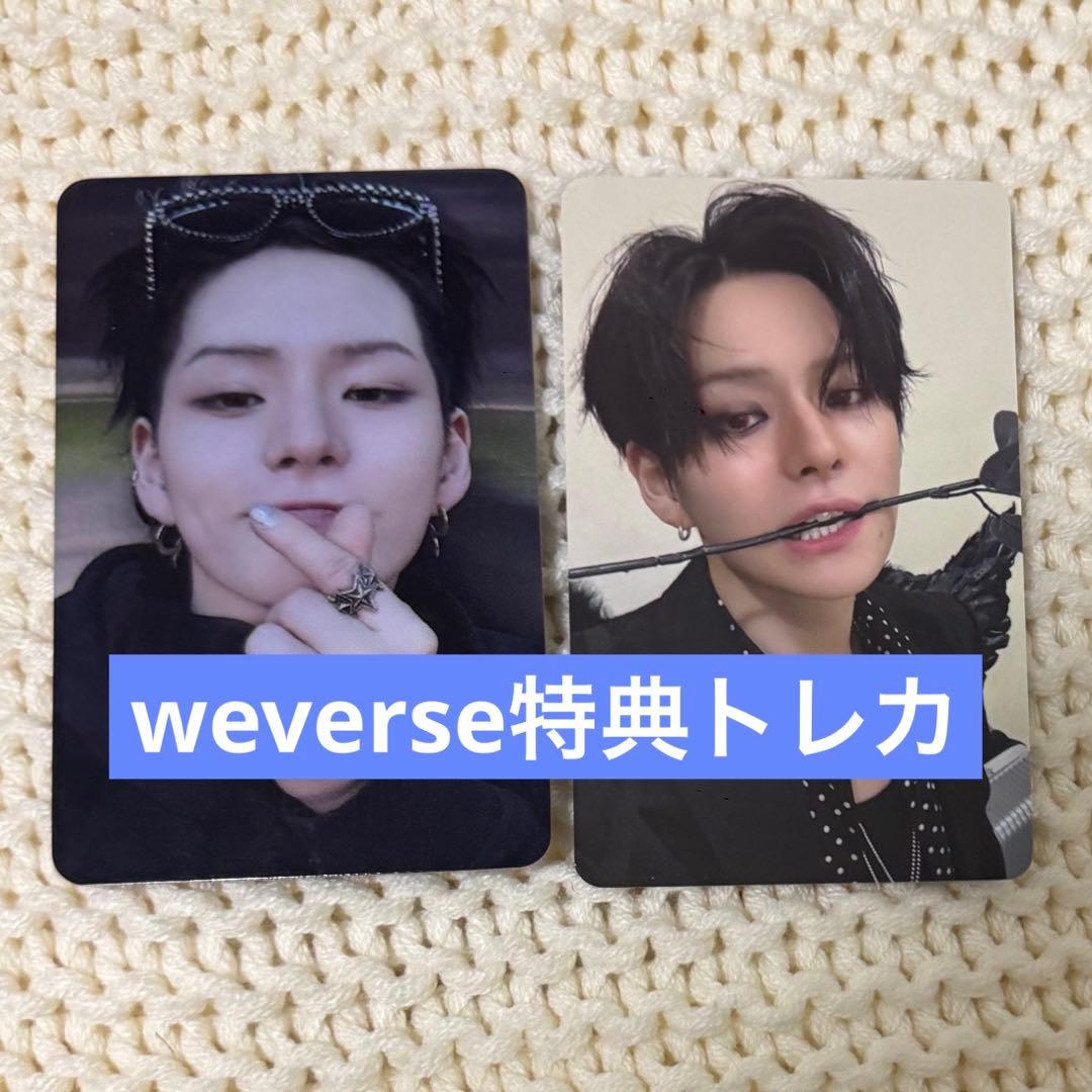 treasure ヨシ weverse 当選者トレカ 2枚セット treasure ヨシ トレカ 3枚セット - メルカリ