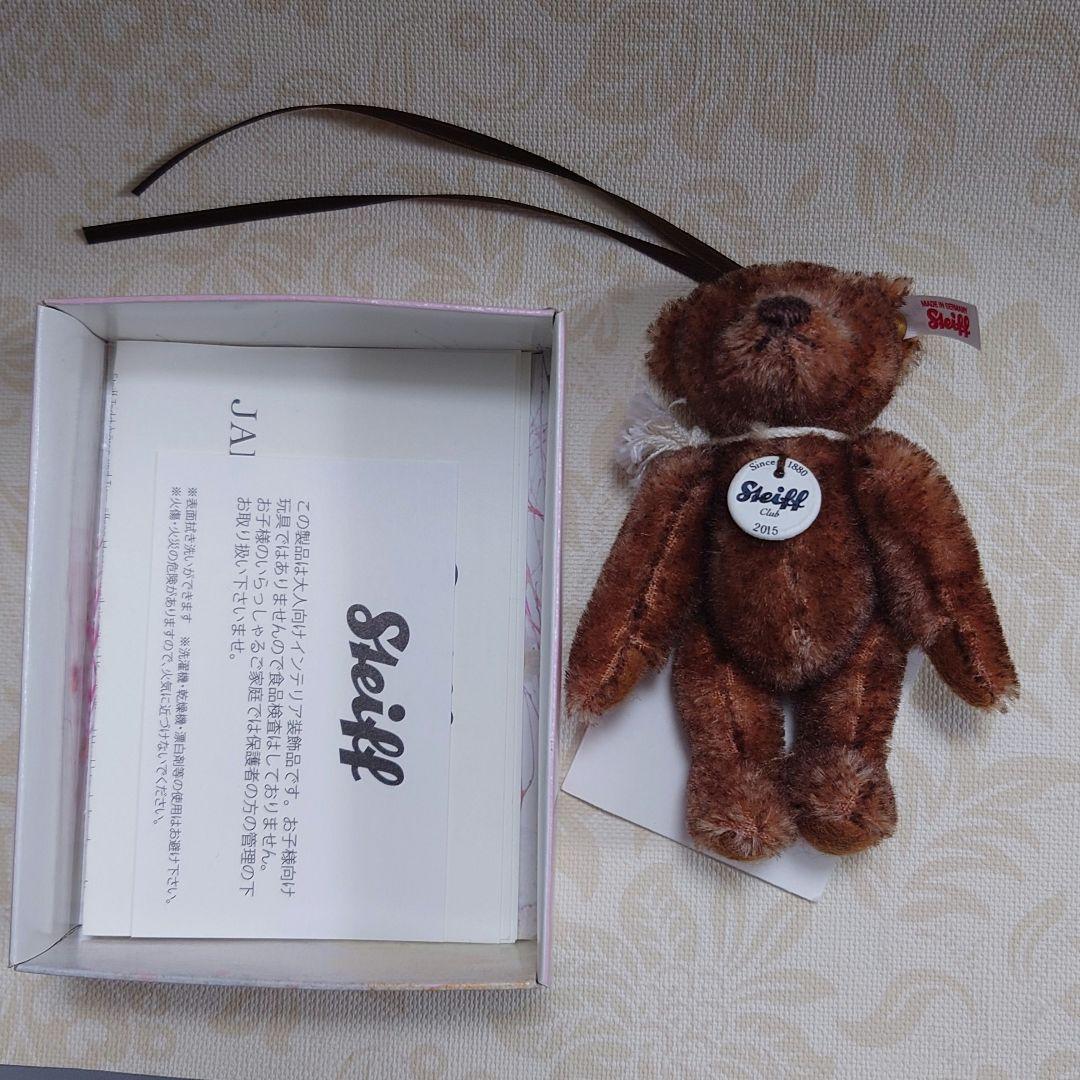 【2015年】Steiff　シュタイフ　会員限定ミニテディベア 楽天市場】【シュタイフ公式】ミニテディベア ブラウンチップド