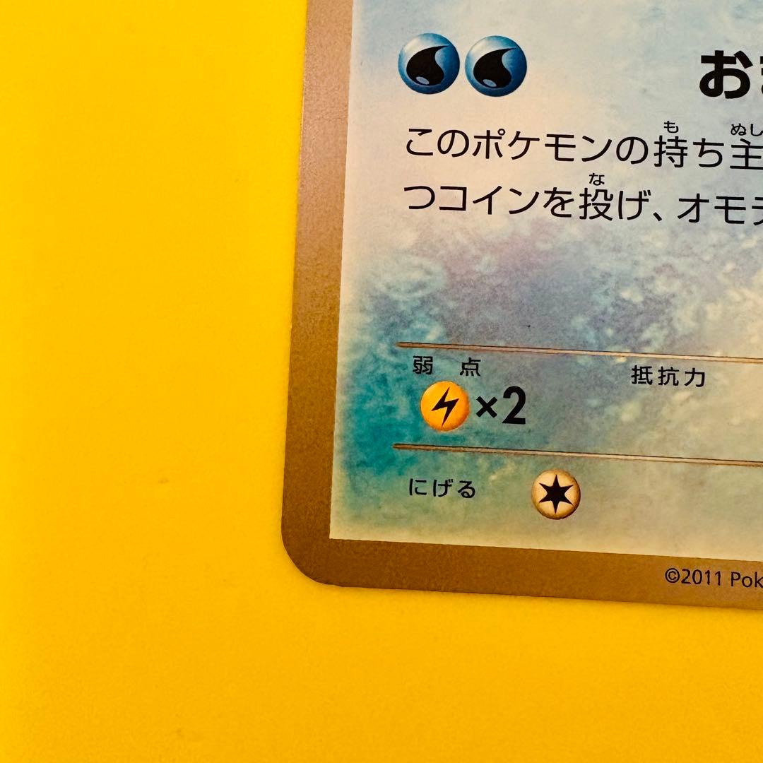 d*3様 ミジュマル ジャンボカード - メルカリ