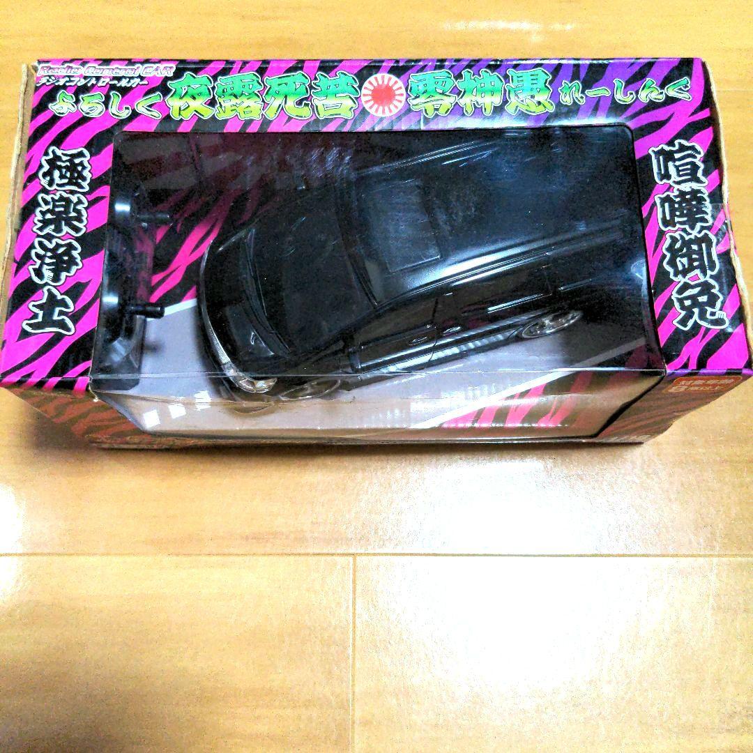 E.KAZEDA 夜露死苦零神愚 黒 ワゴン車 1/18スケール ラジコン CM-00013 IF18-III 1/8 スケール GP レーシングカー シャーシキット